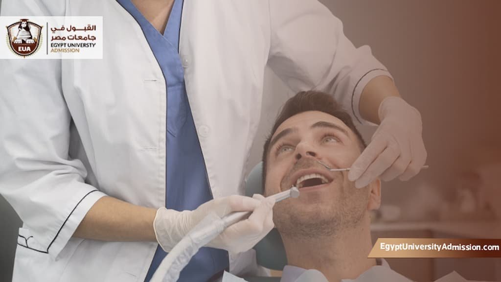 افضل جامعة لدراسة طب الاسنان في مصر