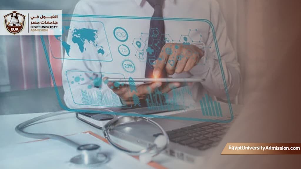 بكالوريوس إدارة مستشفيات عن بعد