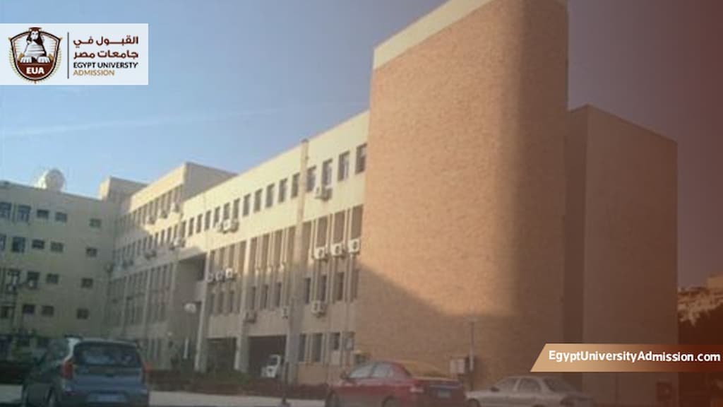 شروط الالتحاق بكلية التمريض جامعة الإسكندرية