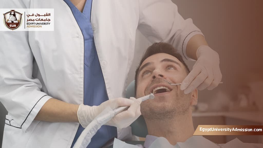 كليات طب الاسنان في مصر