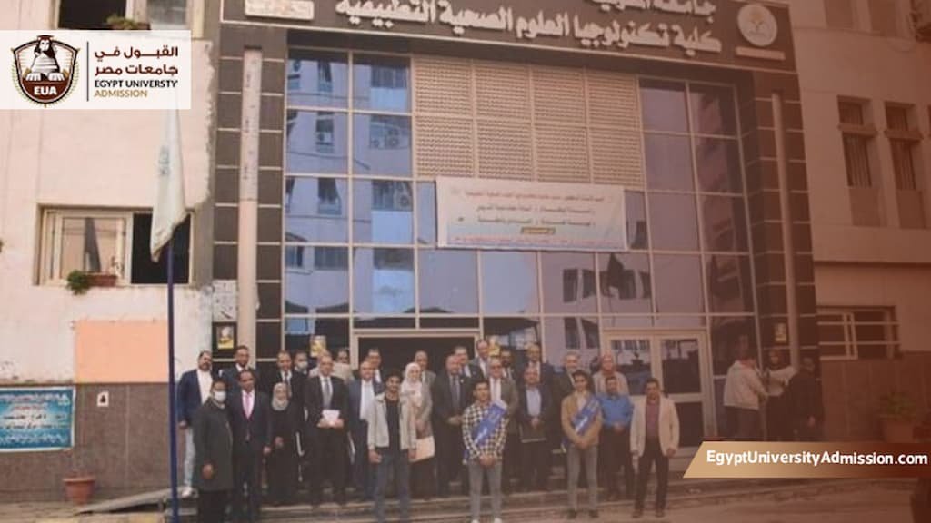 مصاريف كلية العلوم الطبية التطبيقية في الجامعات الخاصة