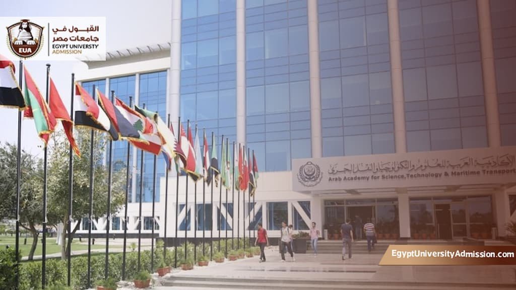 مصاريف الأكاديمية العربية للعلوم والتكنولوجيا والنقل البحري