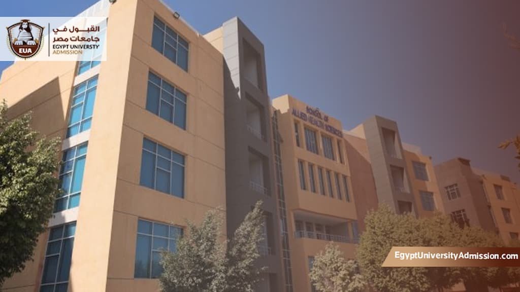 مصاريف كلية العلوم الطبية التطبيقية جامعة بدر