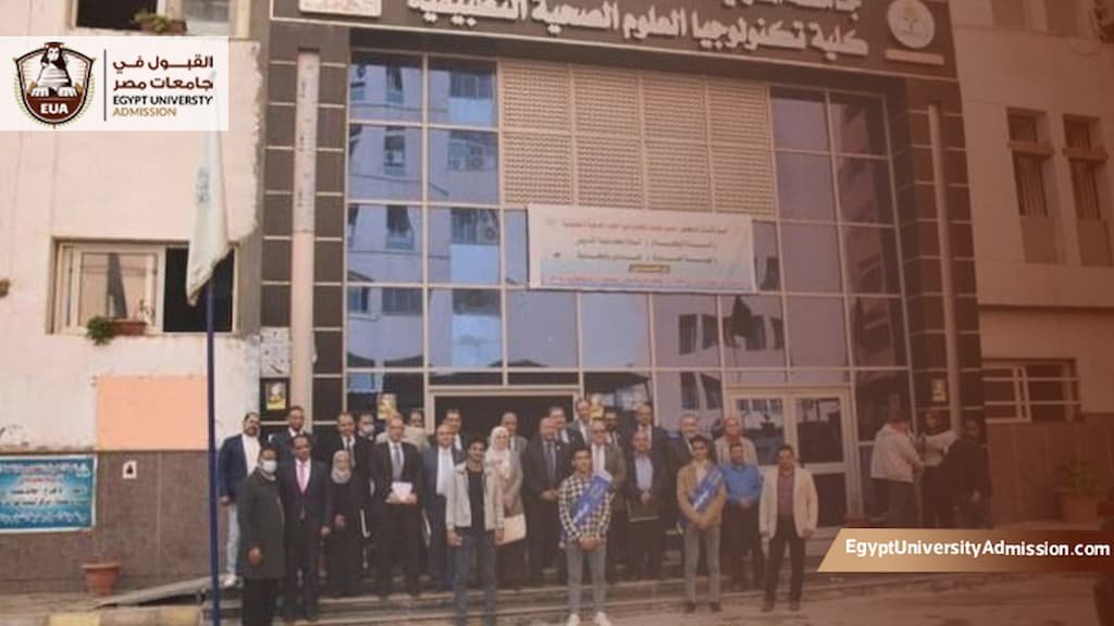 مصاريف كلية تكنولوجيا العلوم الصحية التطبيقية جامعة بدر