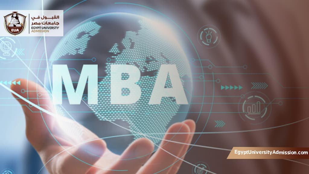 mba الاكاديمية البحرية