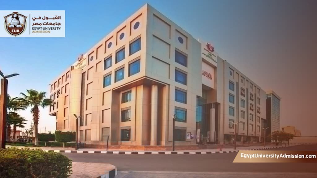 التسجيل في جامعة مصر للعلوم والتكنولوجيا