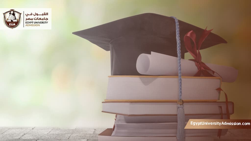 بكالوريوس عن بعد معتمد في السعودية