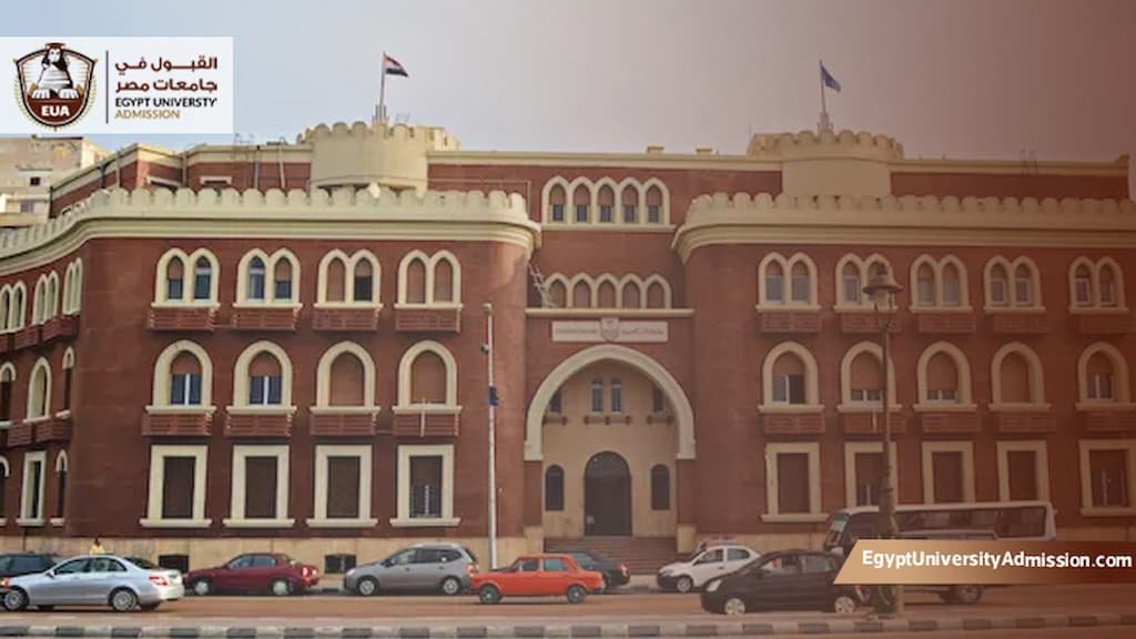 شروط التحويل لطب الإسكندرية