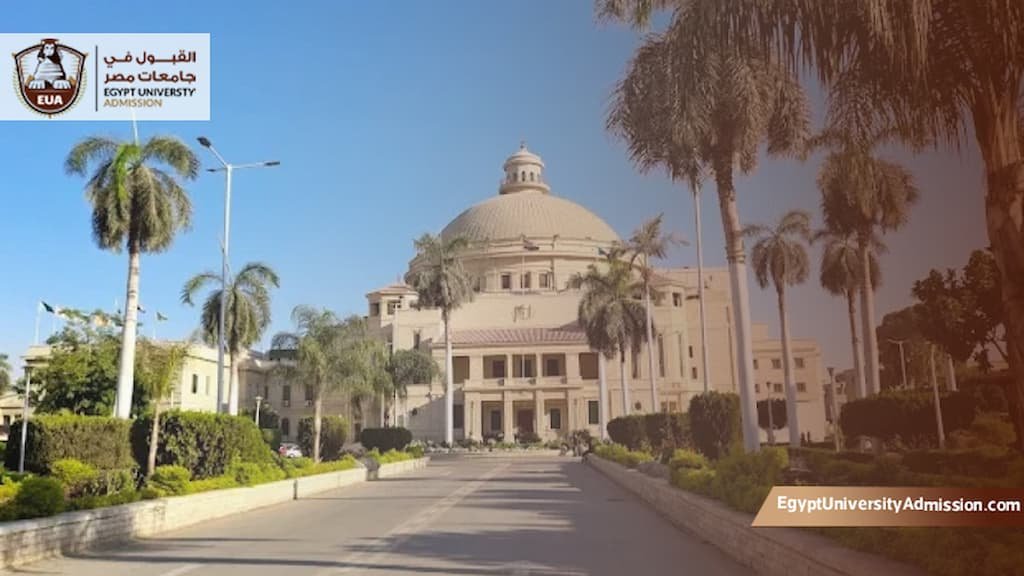 شروط التحويل لكلية الطب جامعة القاهرة