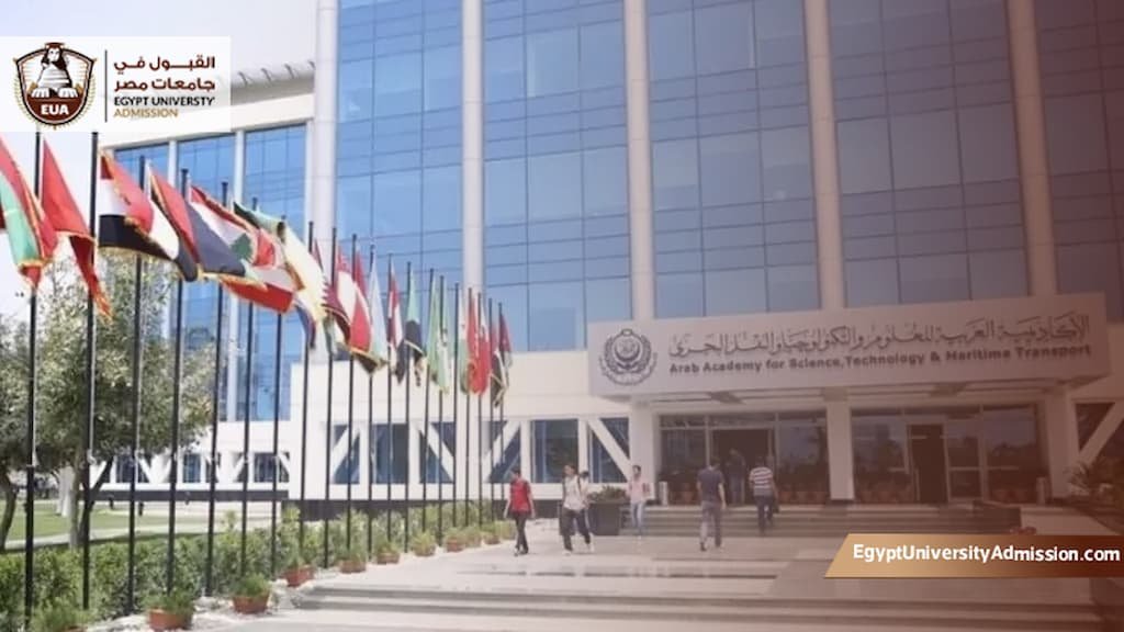 كليات الأكاديمية العربية للعلوم والتكنولوجيا