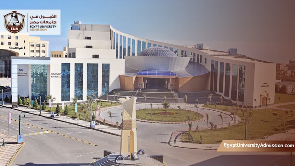 مصاريف كلية الثروة السمكية بكفر الشيخ