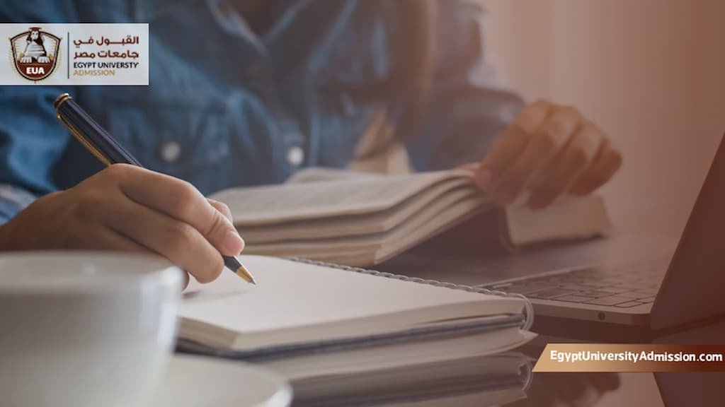 مصاريف كلية تمريض جامعة حلوان