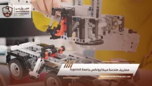 مصاريف هندسة ميكاترونكس جامعة المنصورة