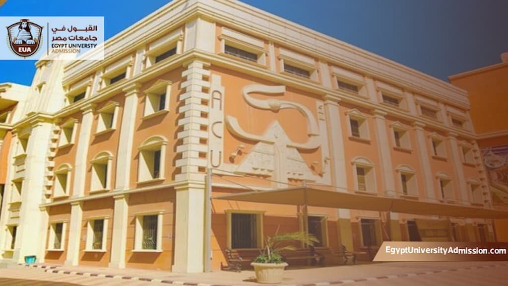 التسجيل في جامعة الأهرام الكندية