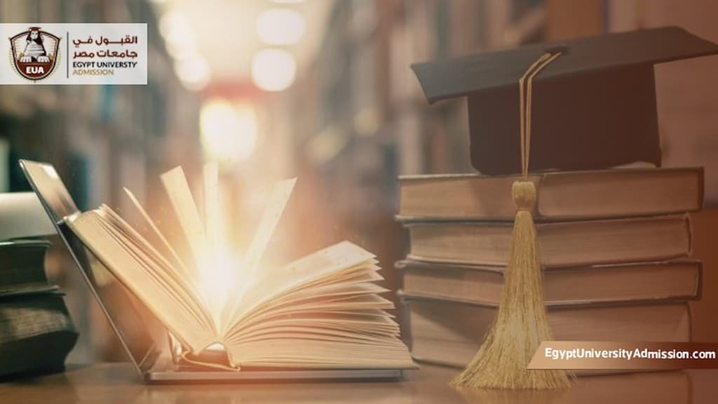 التقديم للماجستير بجامعة القاهرة