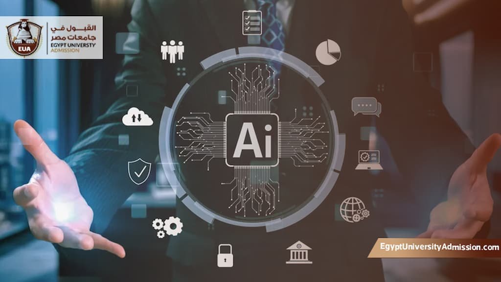 تنسيق كلية الذكاء الاصطناعي جامعة عين شمس