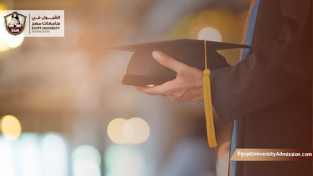 شروط القبول في الدراسات العليا جامعة القاهرة