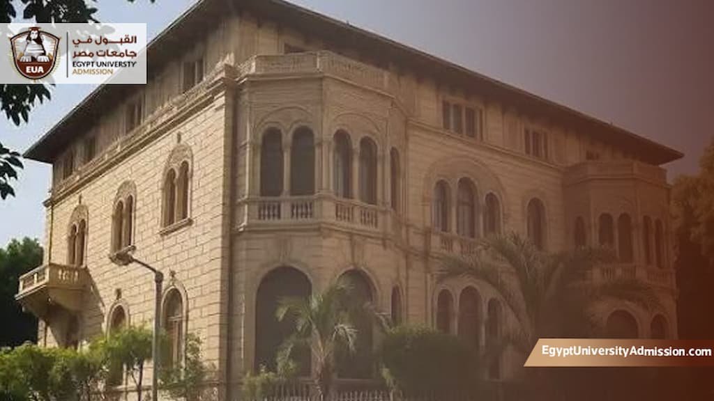 شروط ماجستير معهد البحوث والدراسات العربية