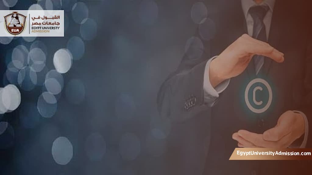 ماجستير الملكية الفكرية جامعة عين شمس