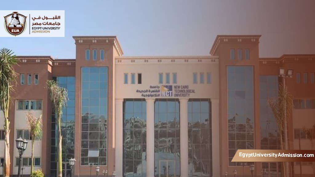 مصاريف كلية تكنولوجيا الصناعة والطاقة طيبة التكنولوجية