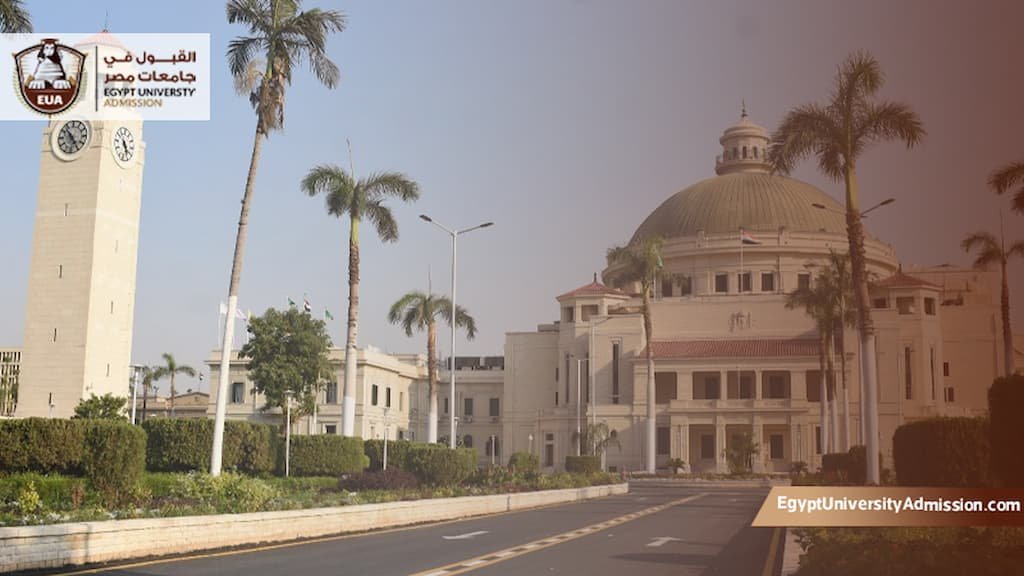 أقسام كلية الآداب جامعة القاهرة