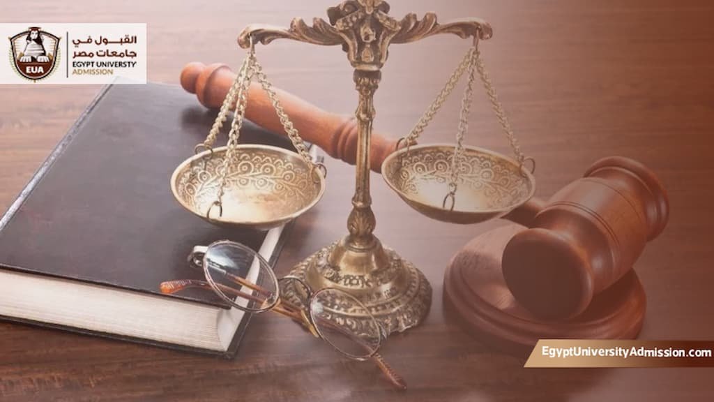 افضل تخصص ماجستير قانون