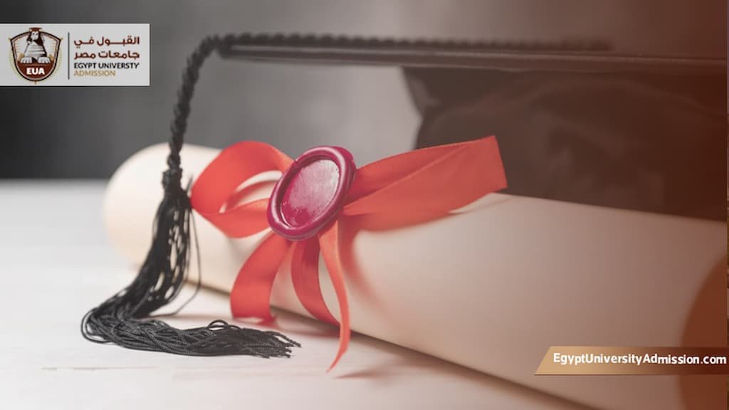 الاوراق المطلوبة لمعادلة الشهادة الجامعية في مصر