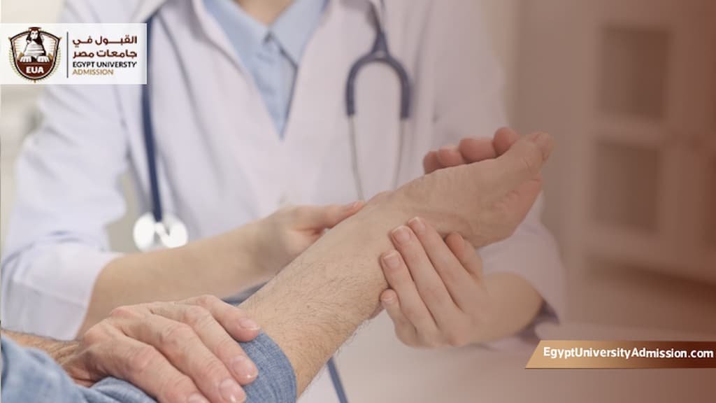 البورد العربي جامعة القاهرة