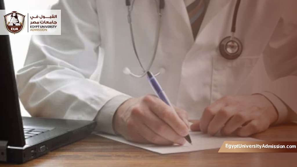 الجامعات المعتمدة في هيئة التخصصات الصحية