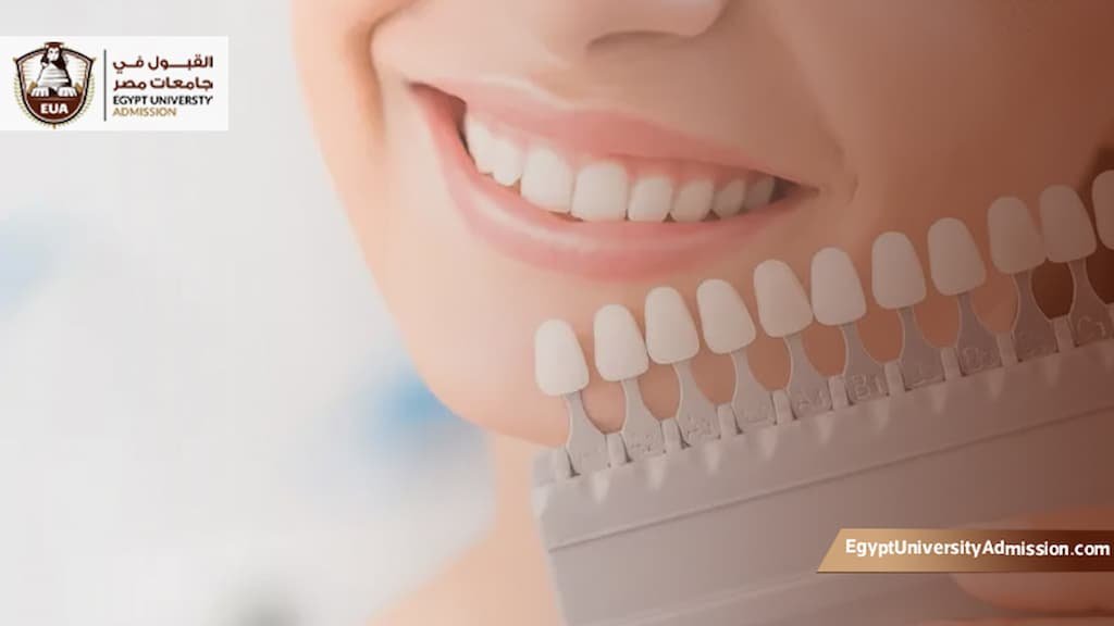 تخصص تجميل الأسنان