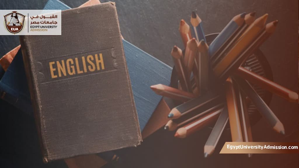 تخصصات ماجستير أدب إنجليزي