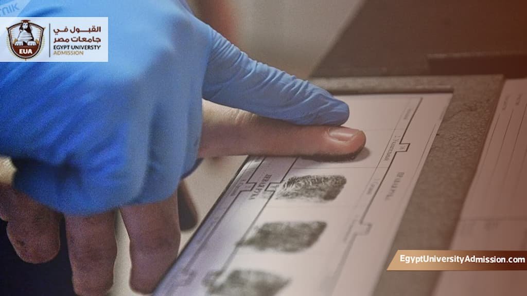 جامعات فيها تخصص علوم جنائية