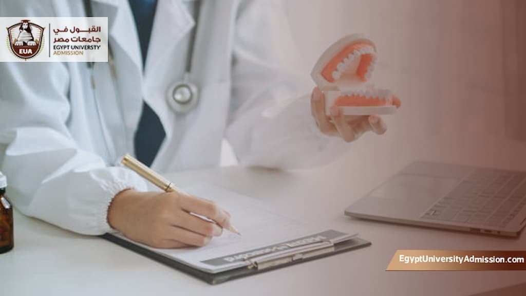 دراسة طب الاسنان في مصر للاردنيين