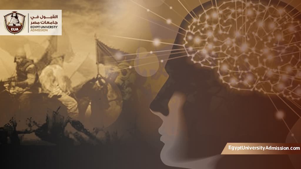 قسم الفلسفة جامعة القاهرة