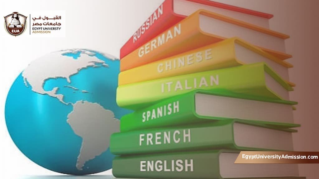 كلية الآداب جامعة القاهرة قسم اللغات والترجمة