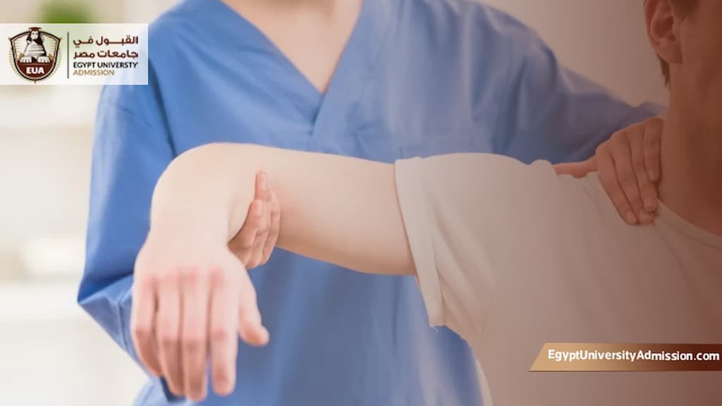 كلية العلاج الطبيعي جامعة فاروس