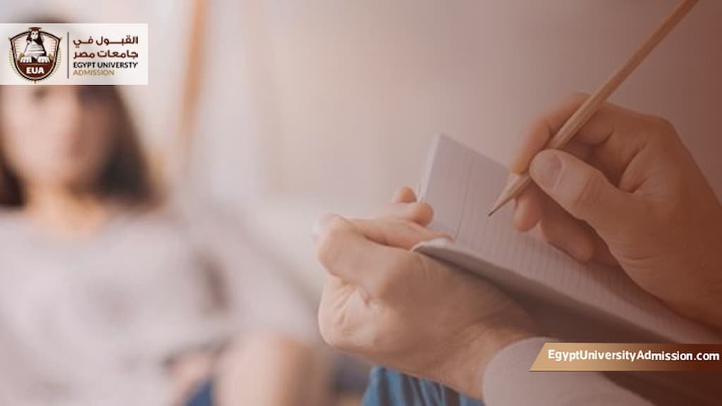 ماجستير علم النفس التربوي