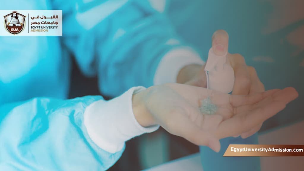 ماجستير مكافحة العدوى معهد البحوث الطبية