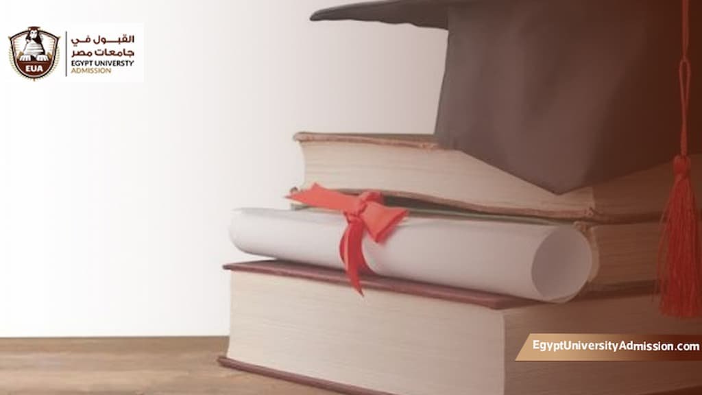 جامعات الابتعاث في مصر