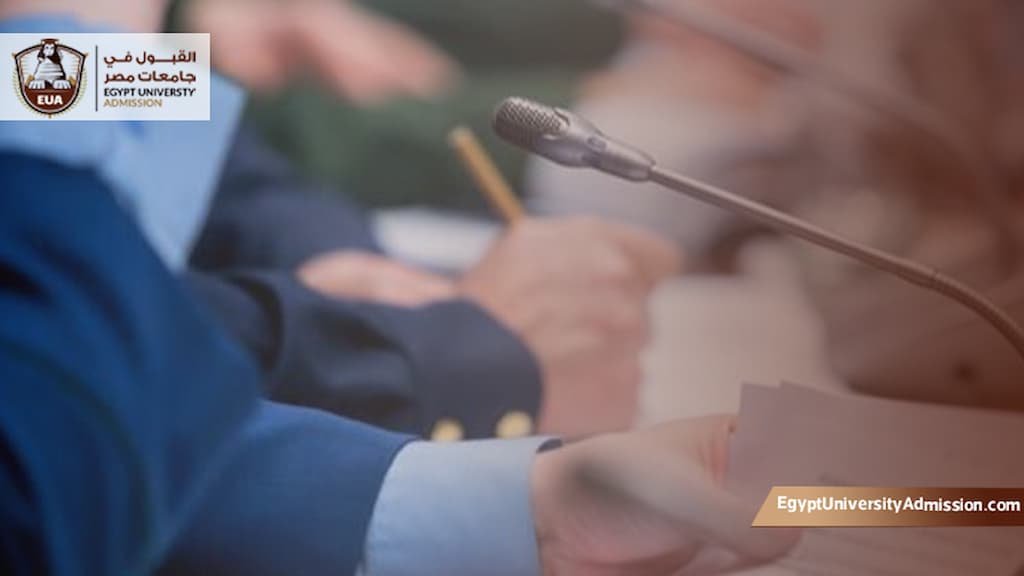 شروط ماجستير العلوم السياسية