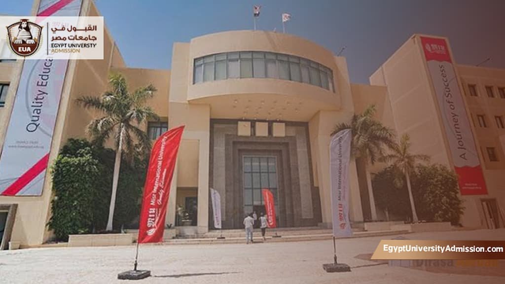 كلية الصيدلة جامعة مصر الدولية