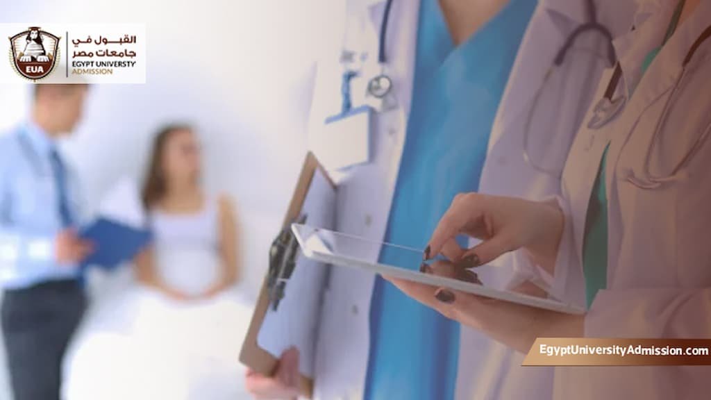 ماجستير إدارة المستشفيات الجامعة الأمريكية