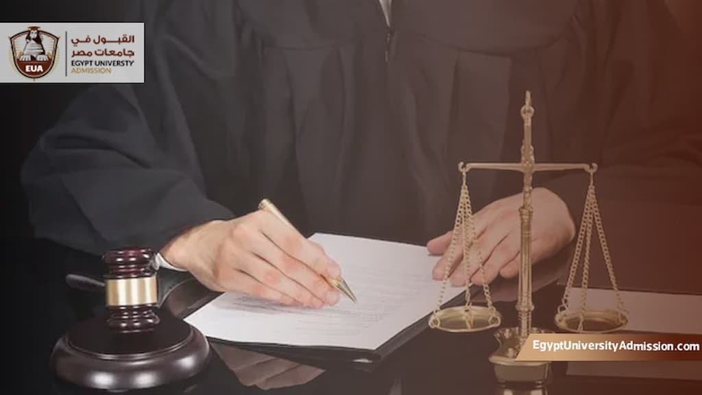 ماجستير القانون في الأكاديمية العربية للعلوم والتكنولوجيا