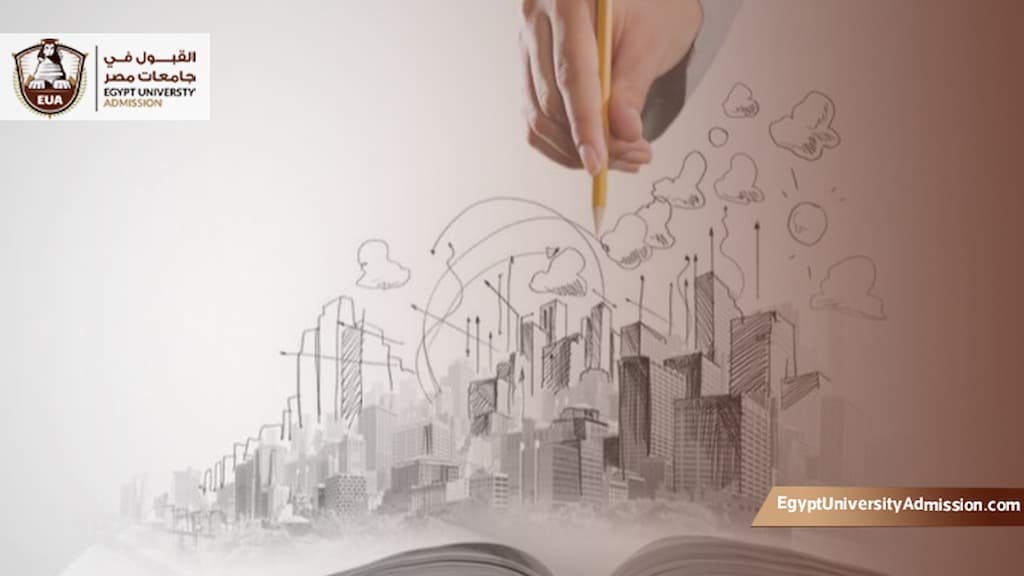 ماجستير الهندسة المعمارية جامعة القاهرة