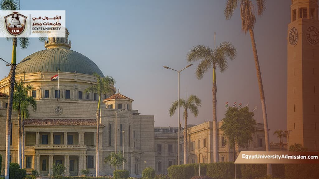 ماجستير كلية الآداب جامعة القاهرة