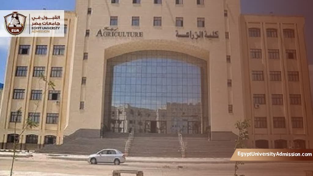 ماجستير كلية الزراعة جامعة القاهرة