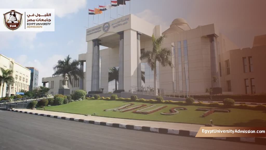 هل جامعة مصر للعلوم والتكنولوجيا معترف بها في السعودية