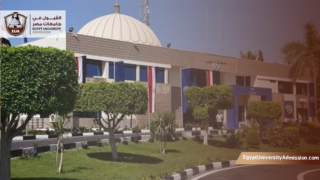 التعليم المفتوح جامعة قناة السويس