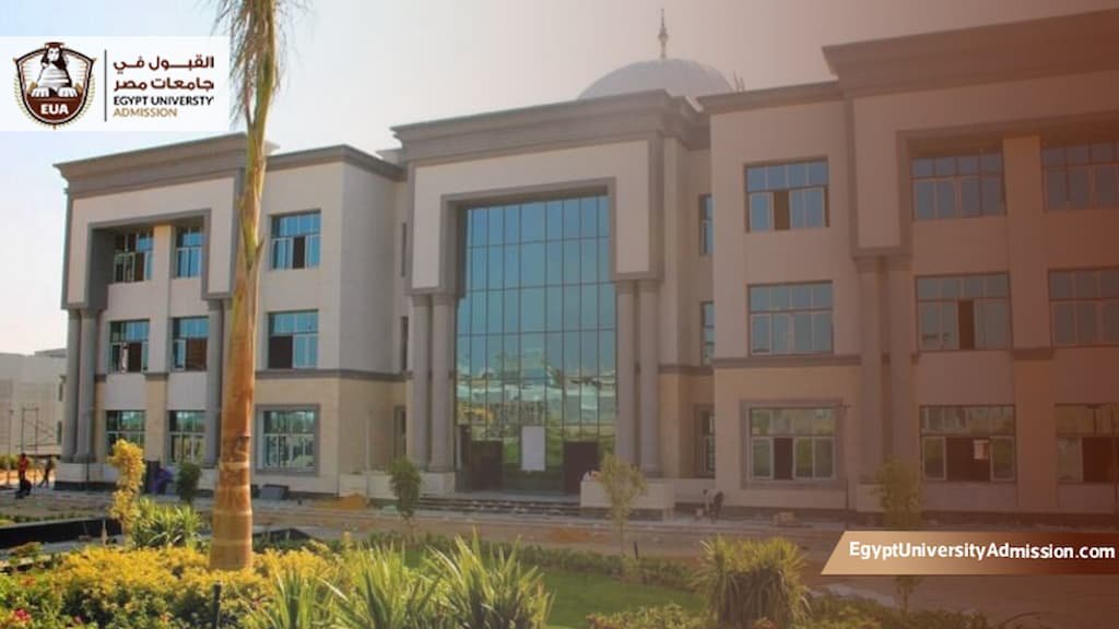 الجامعات الأهلية في مصر واسعارها