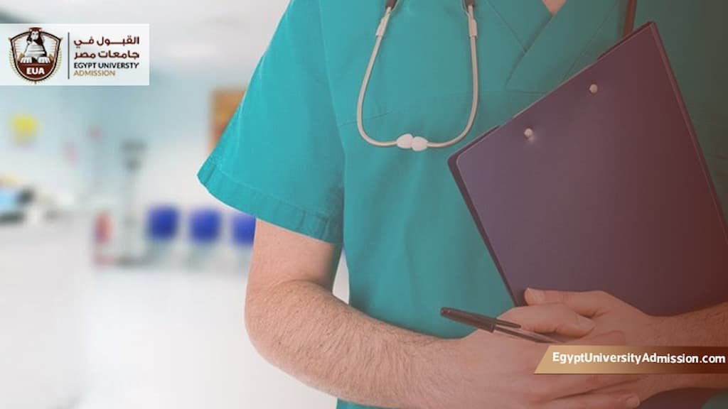الدراسات العليا كلية التمريض جامعة أسيوط